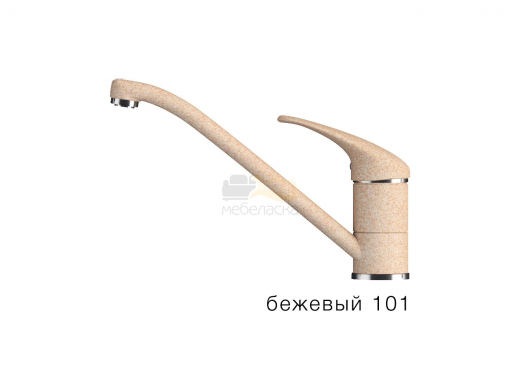 Смеситель низкий излив Эко Tolero Бежевый 101